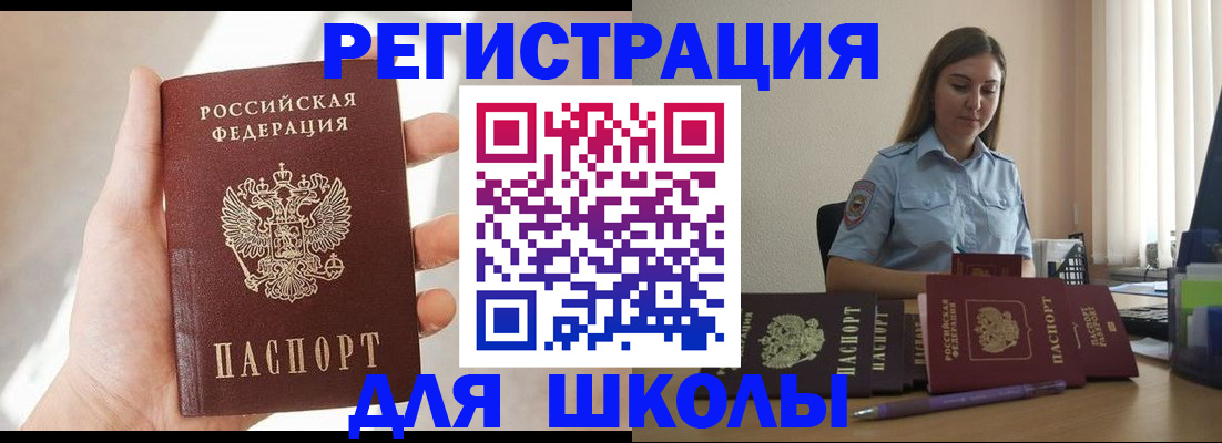 прописка поиск в Сосновом Бору